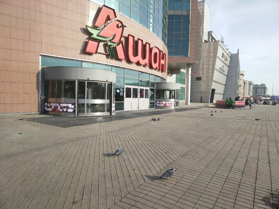 outside