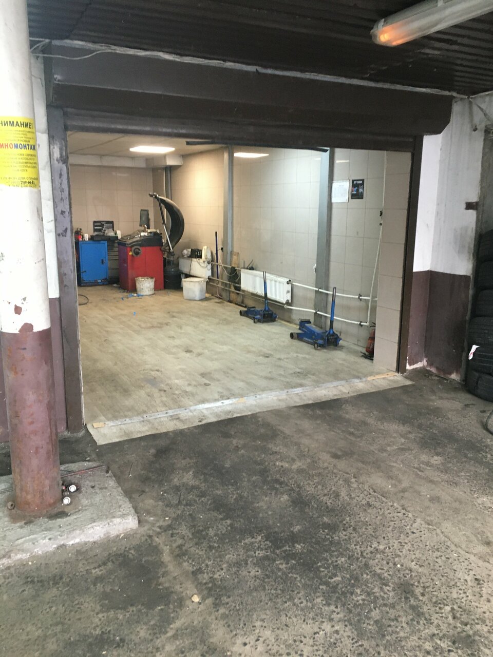 inside