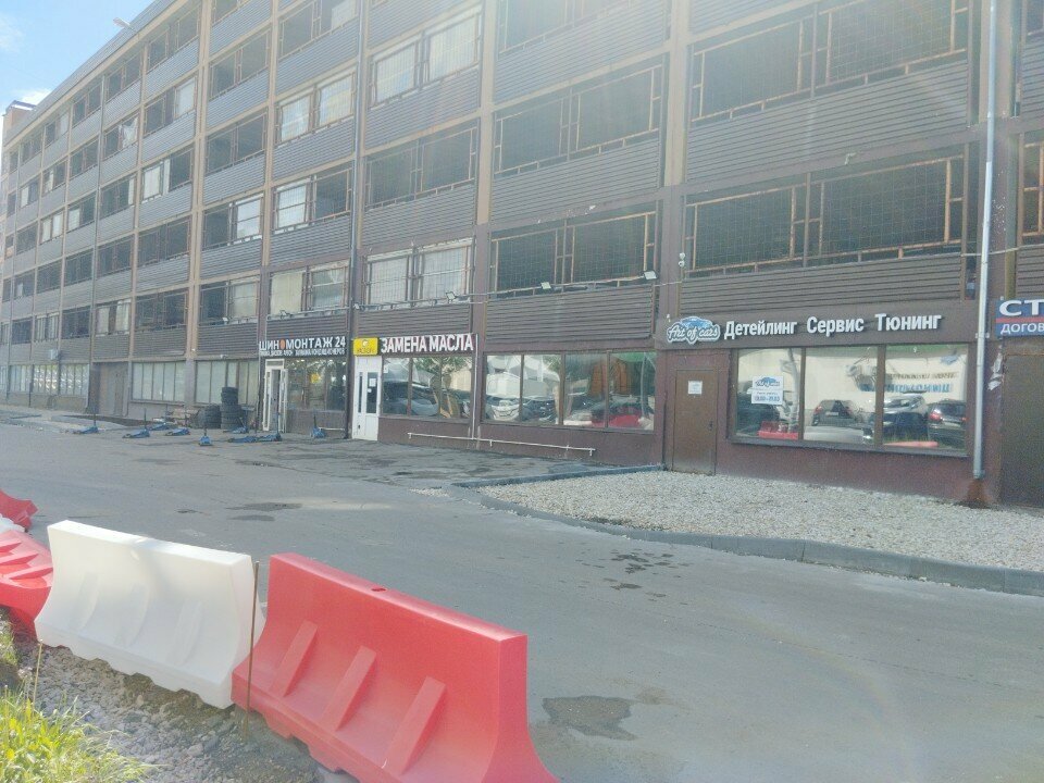 outside