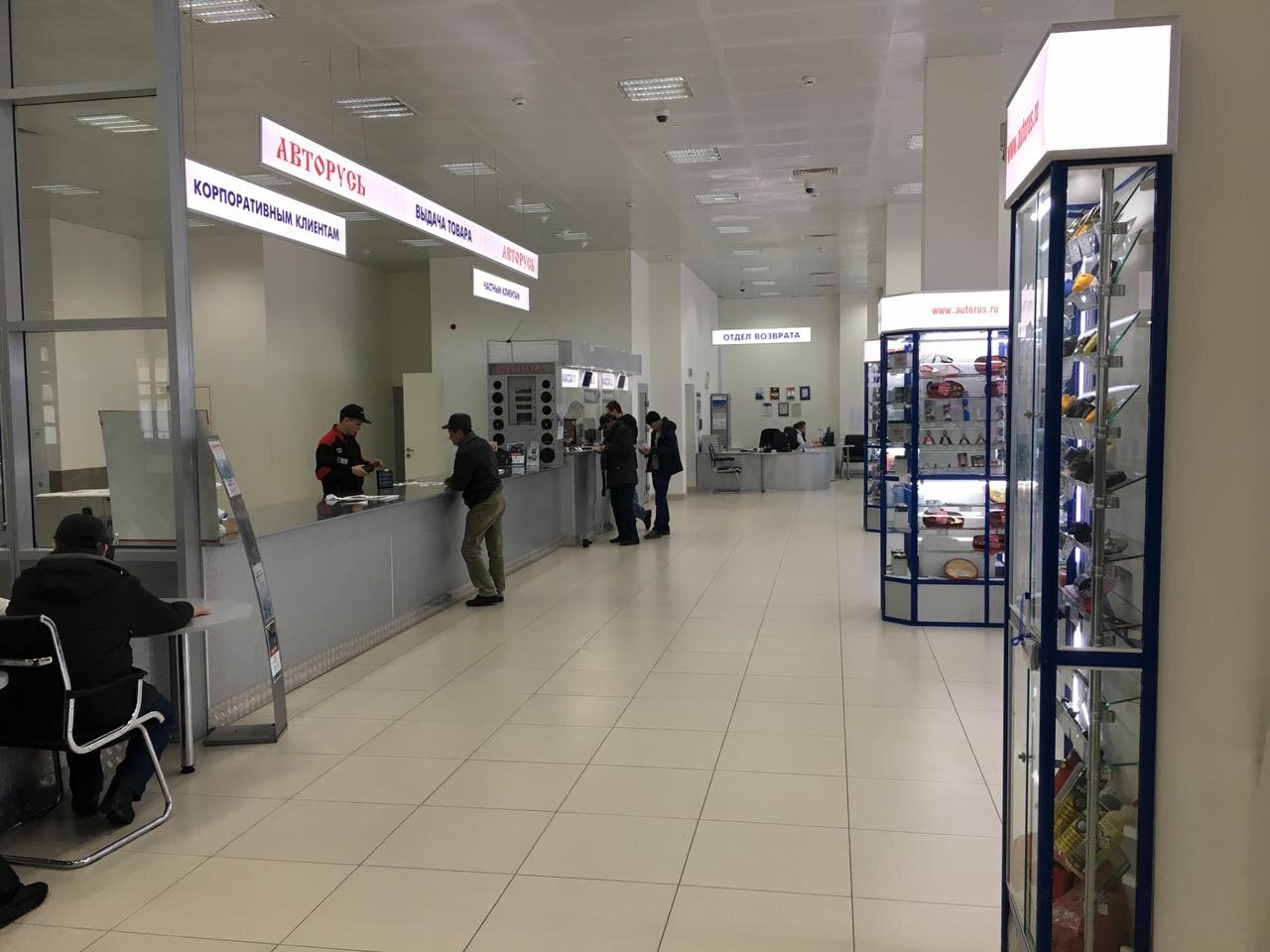 inside