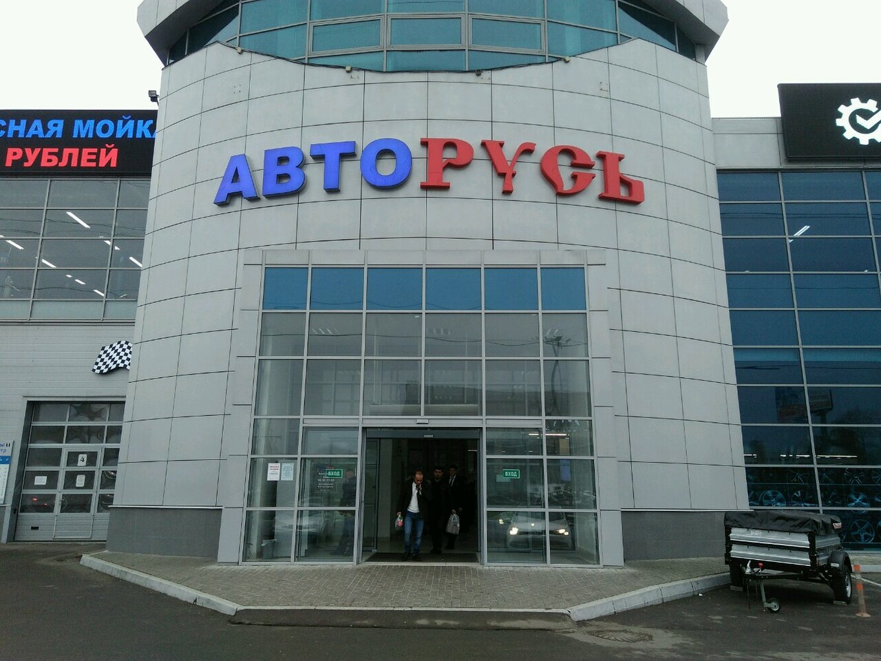 all
