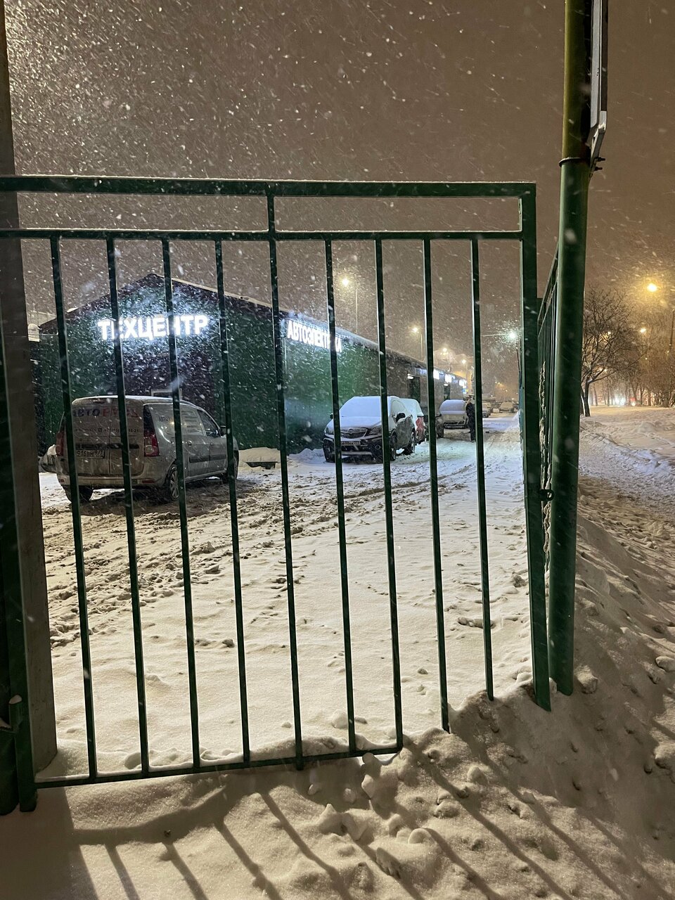 outside