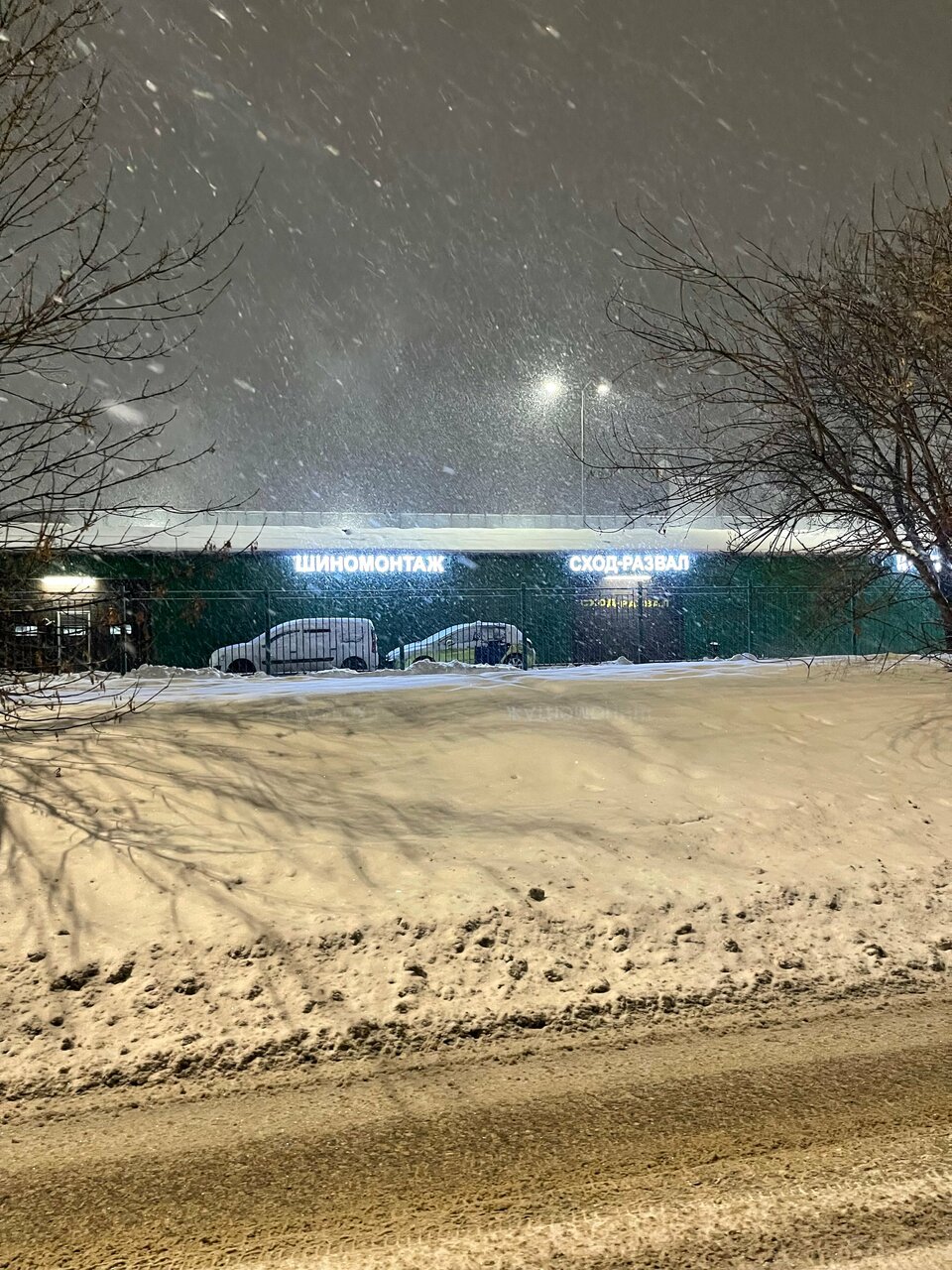 outside