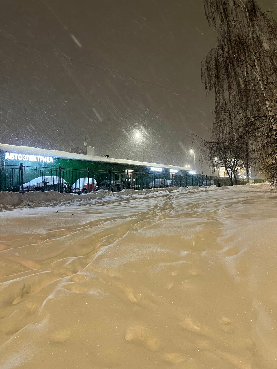 outside