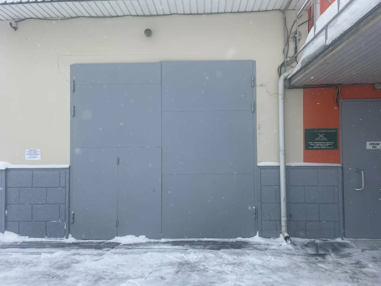outside