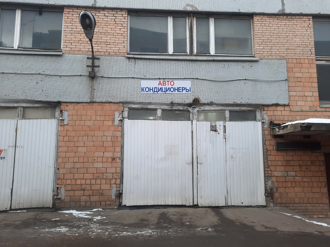 all