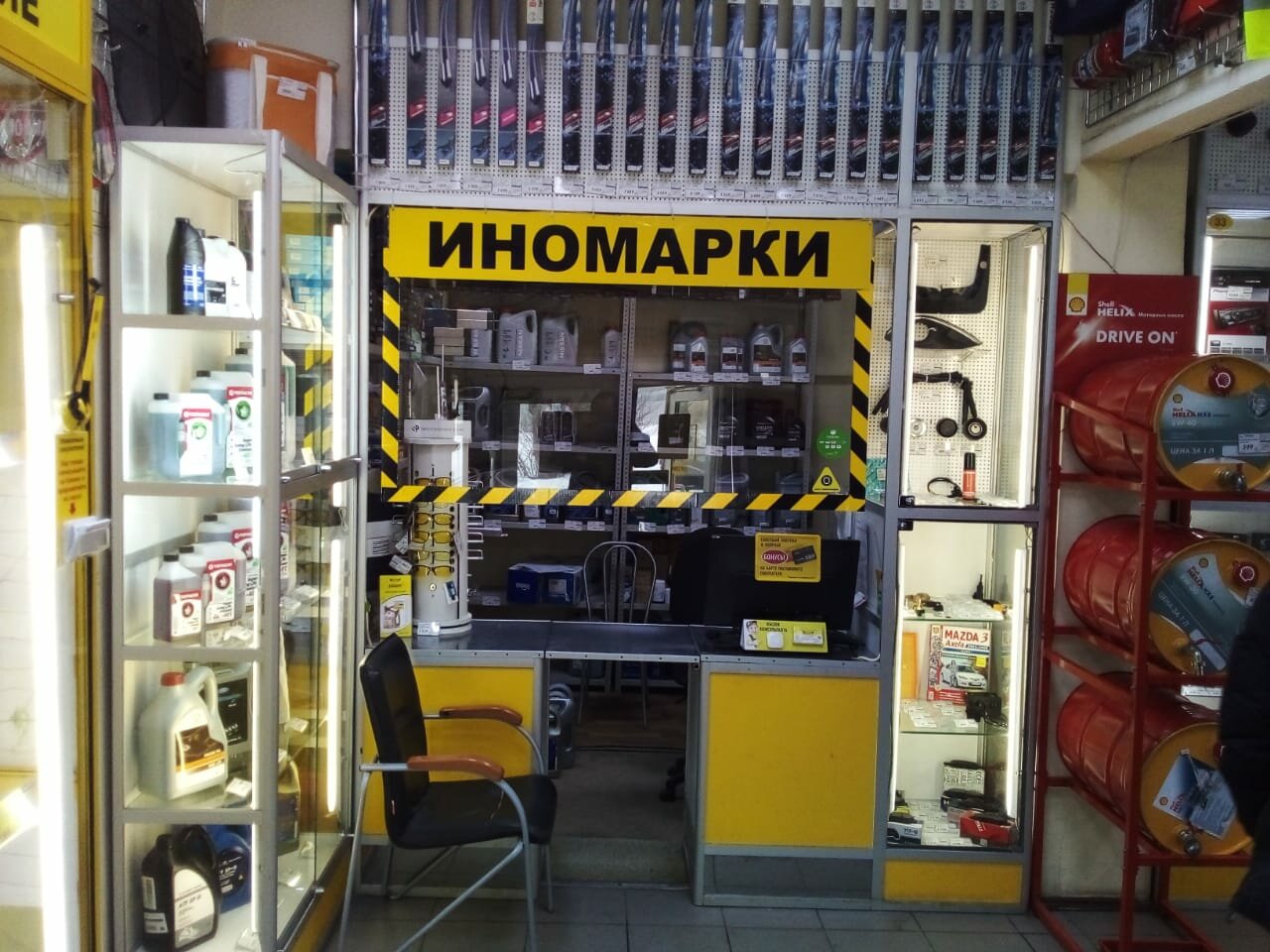 inside