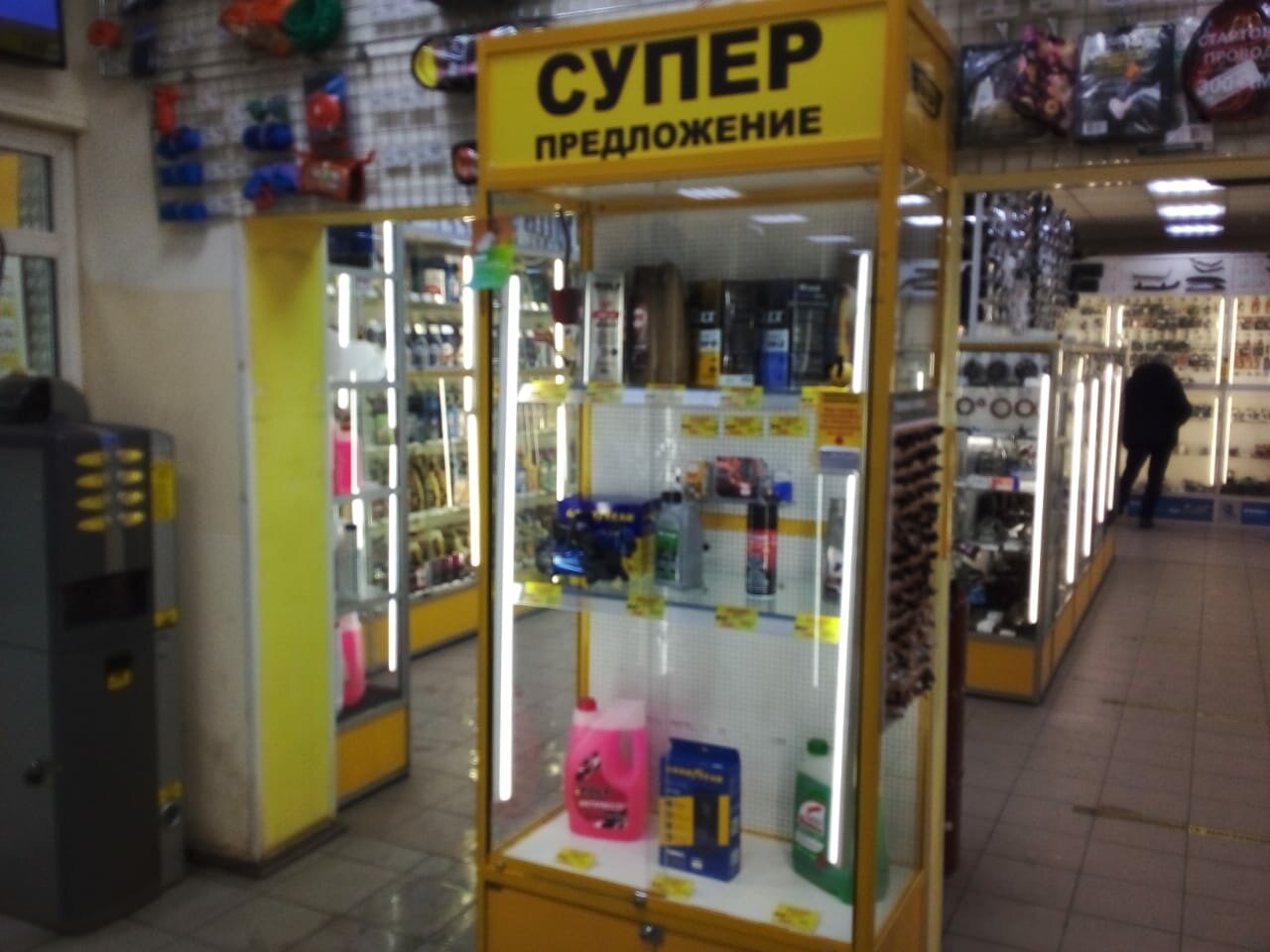 inside