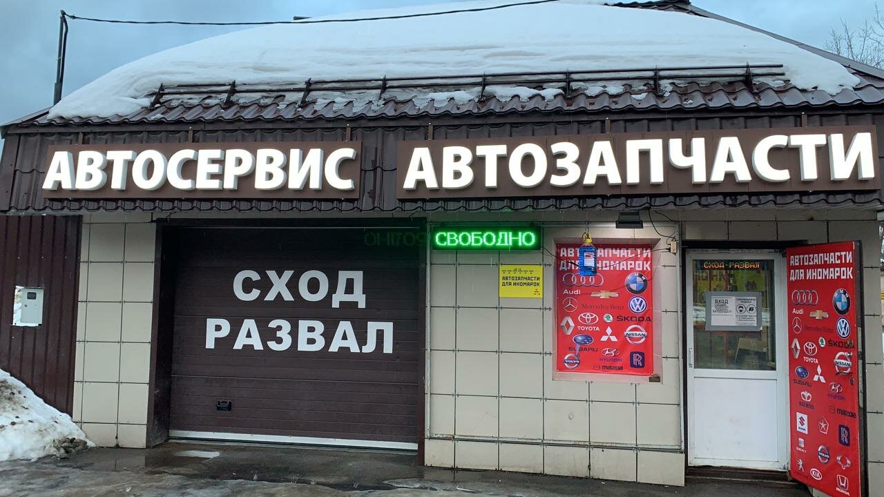 AV-Style