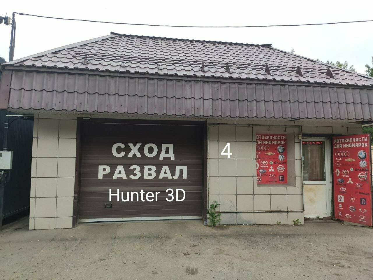 outside