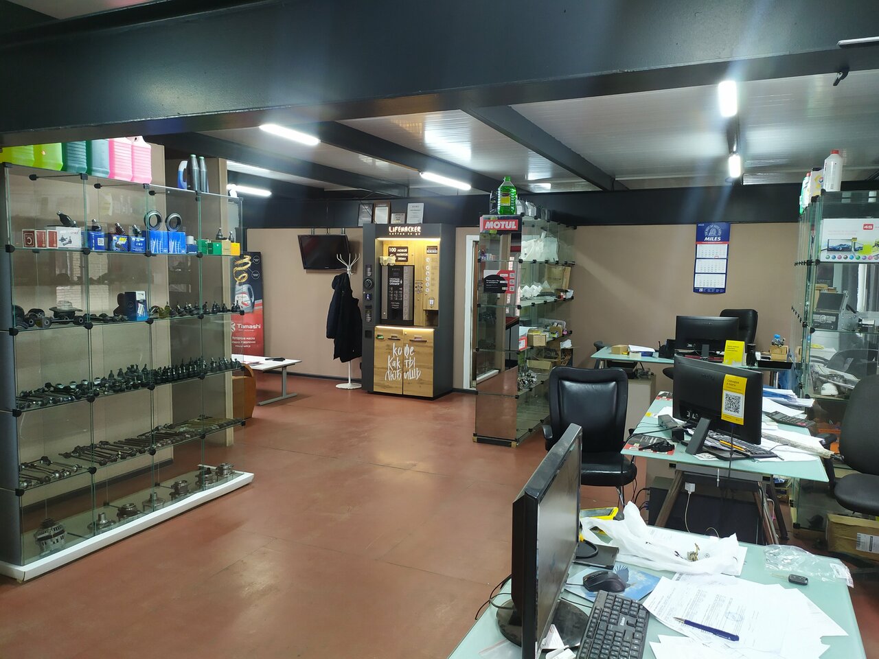 inside