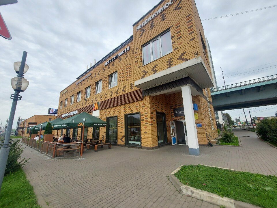 Автозапчасти
