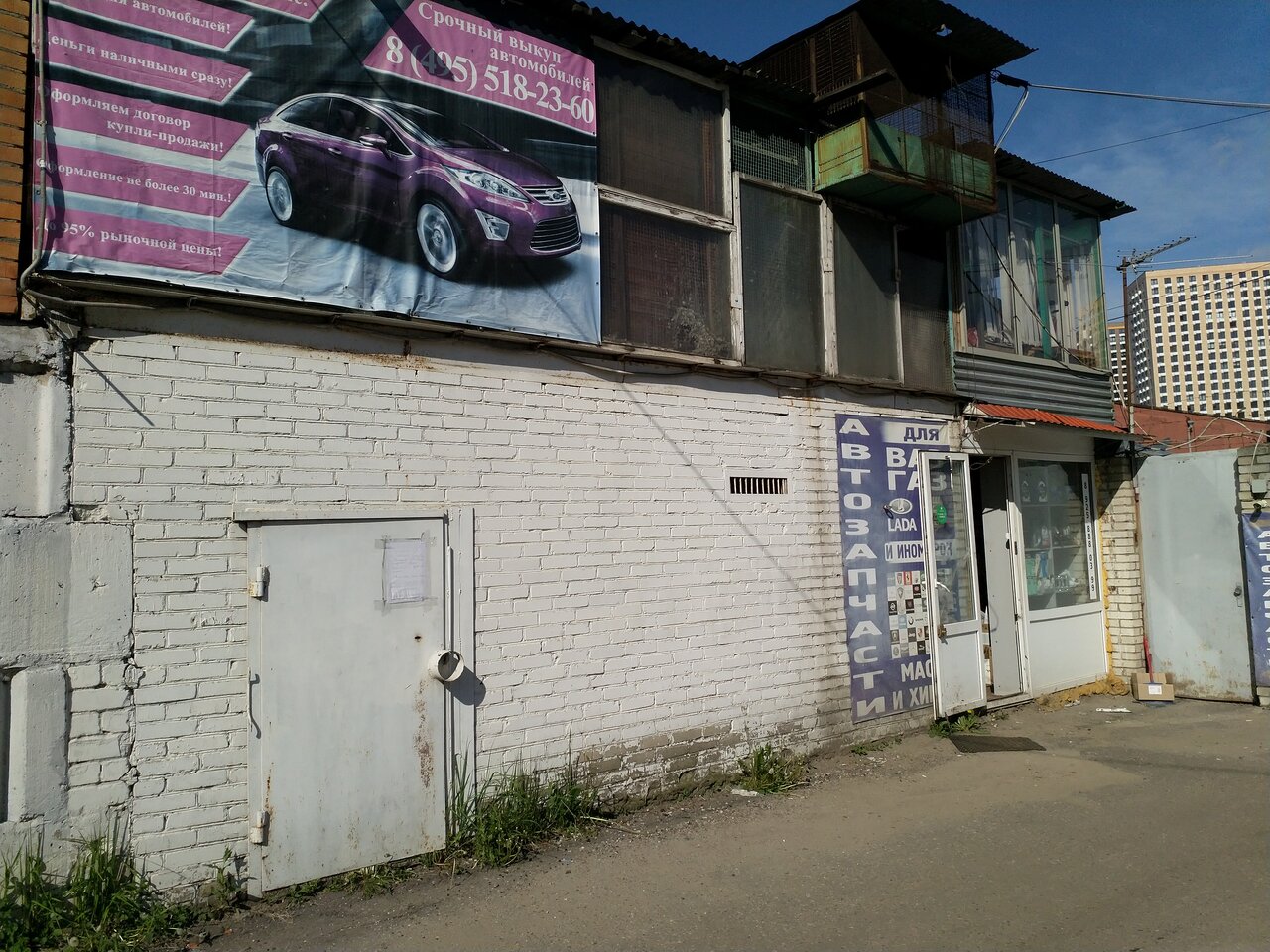 outside