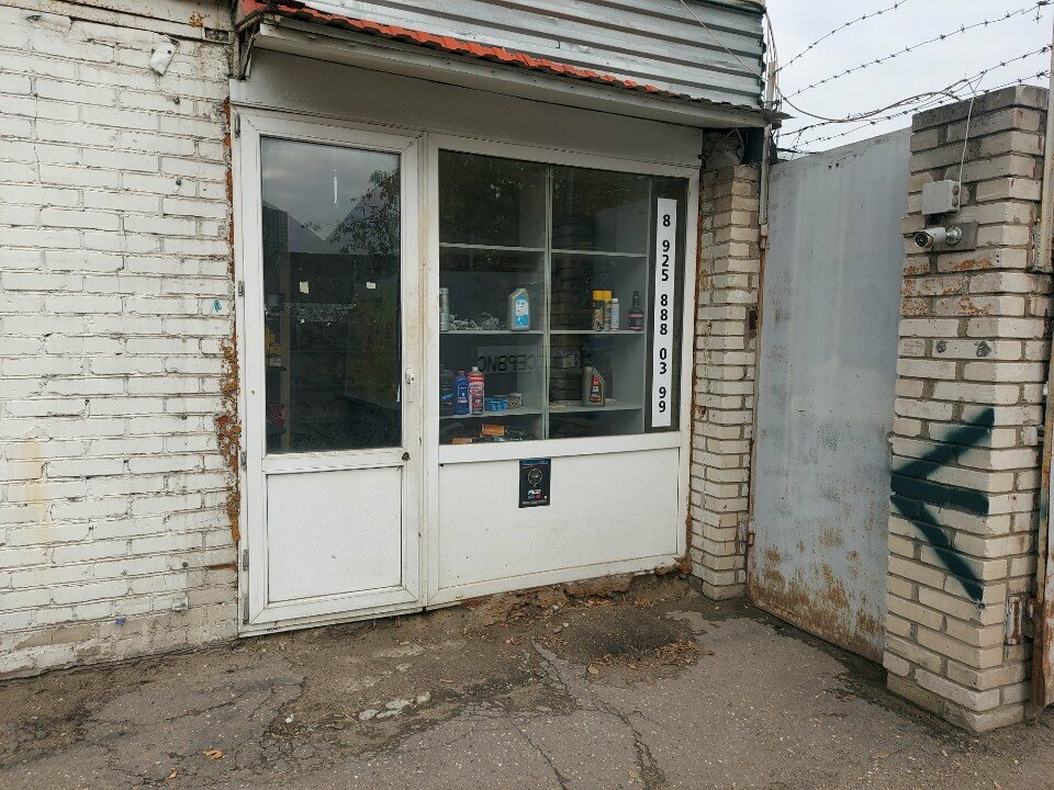 outside