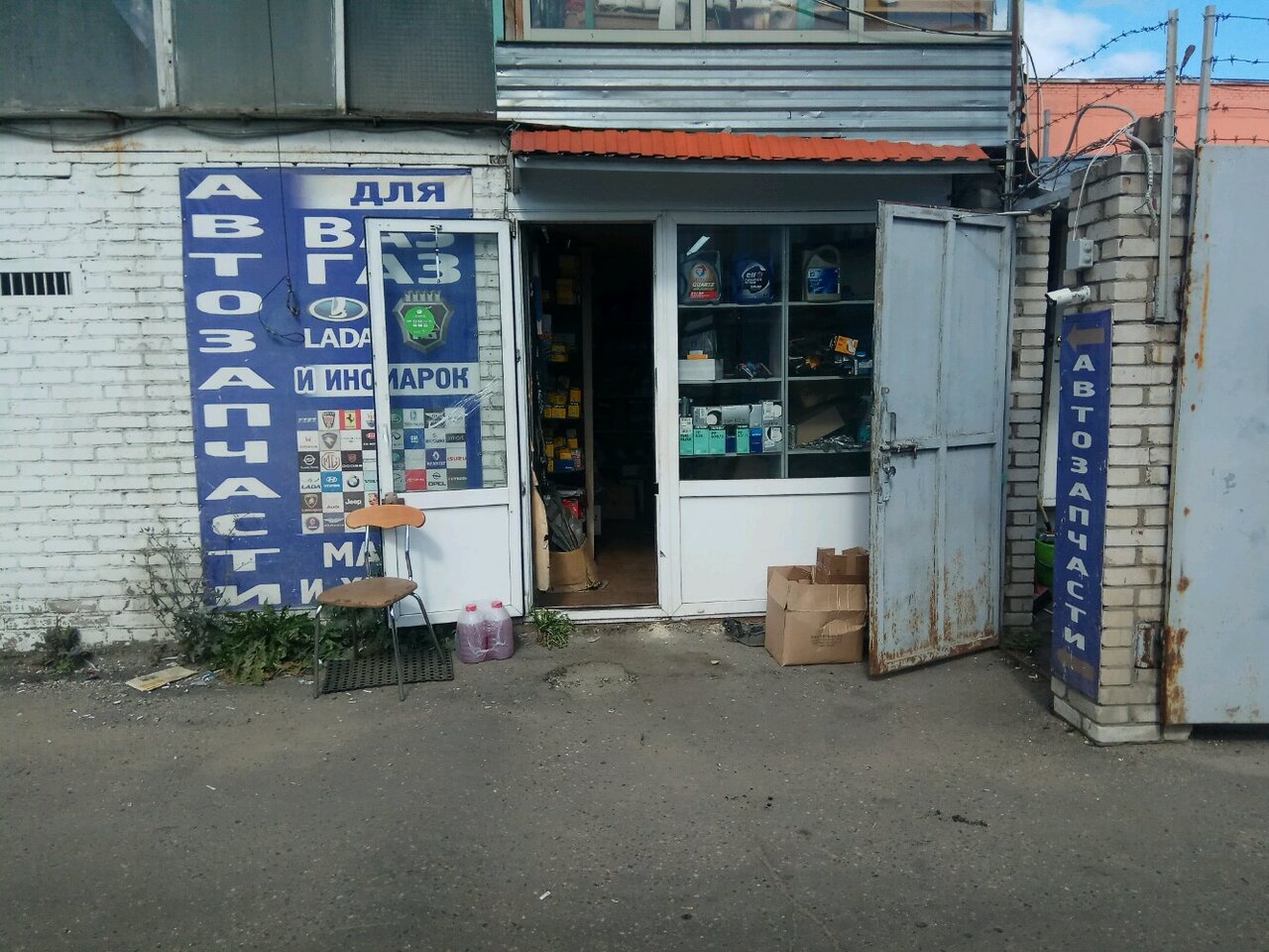 outside