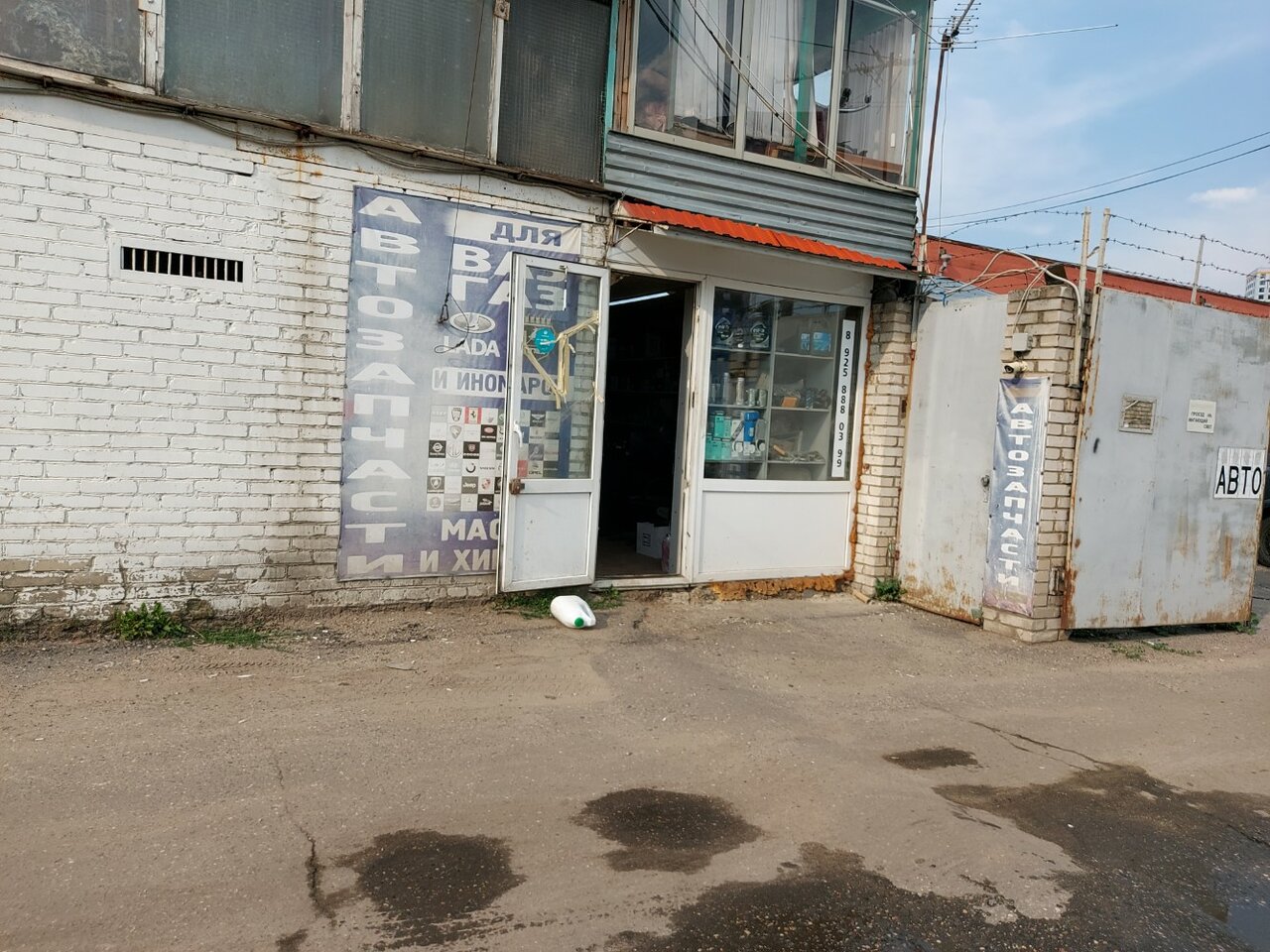 outside