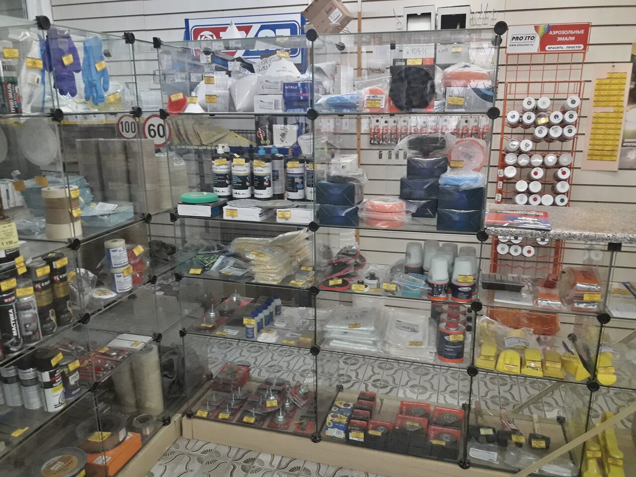 all
