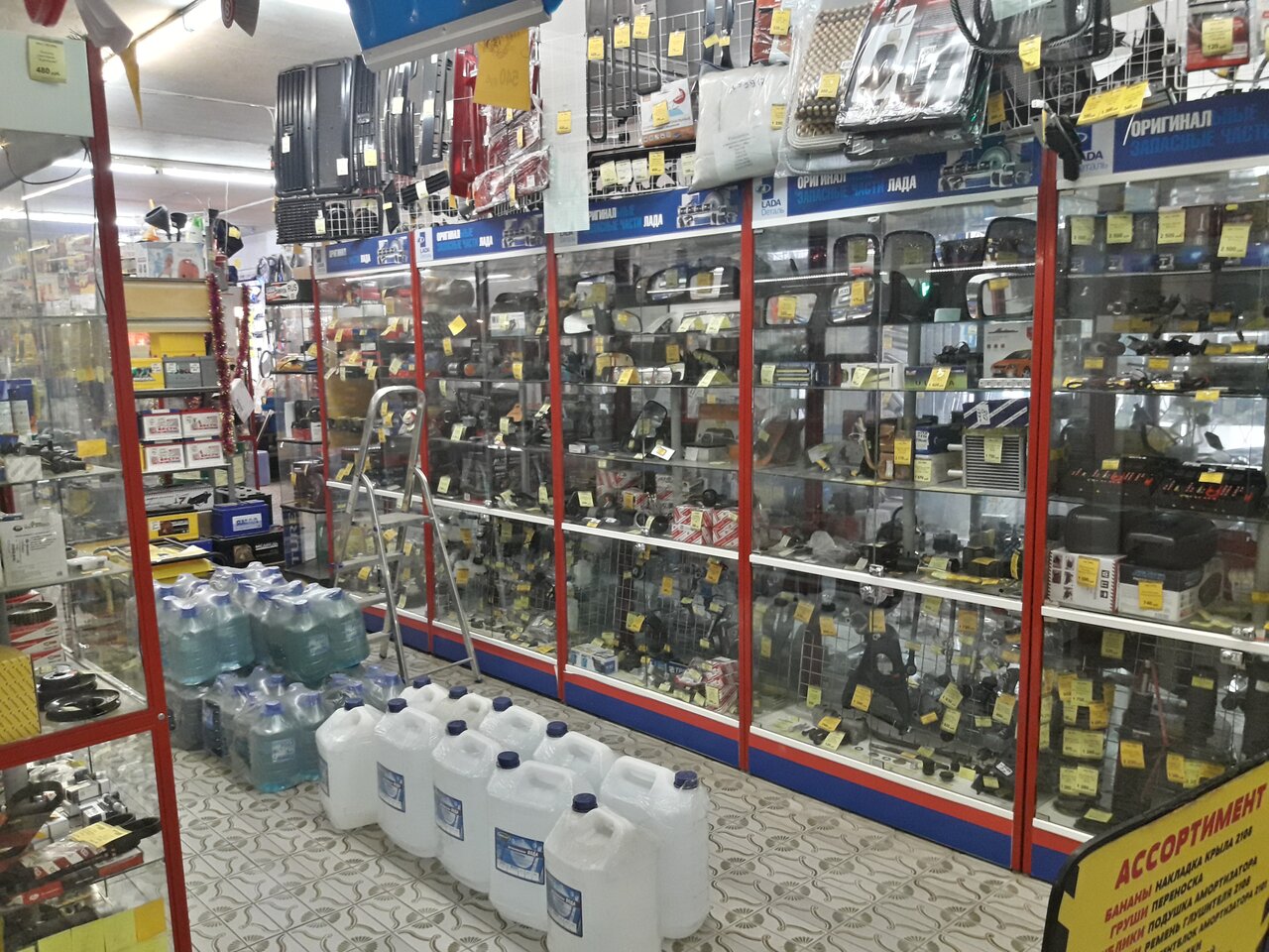 all