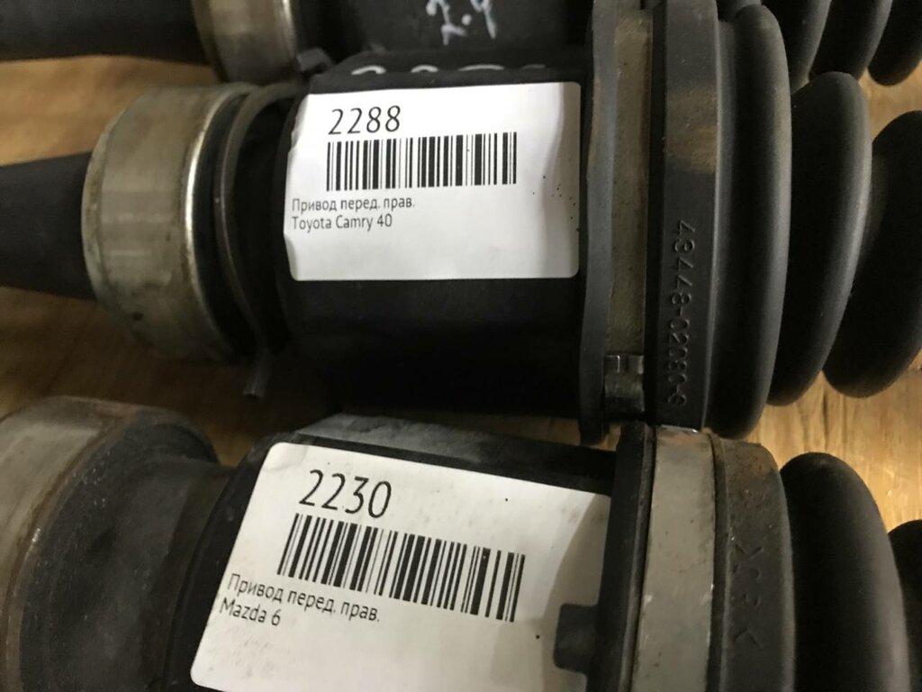 all