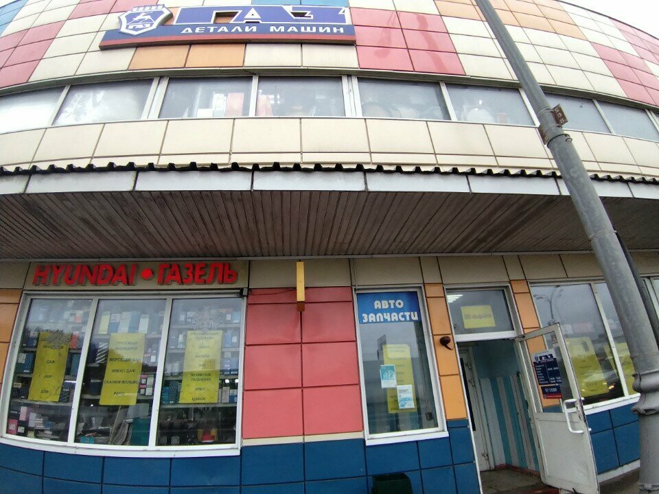 Альфа авто
