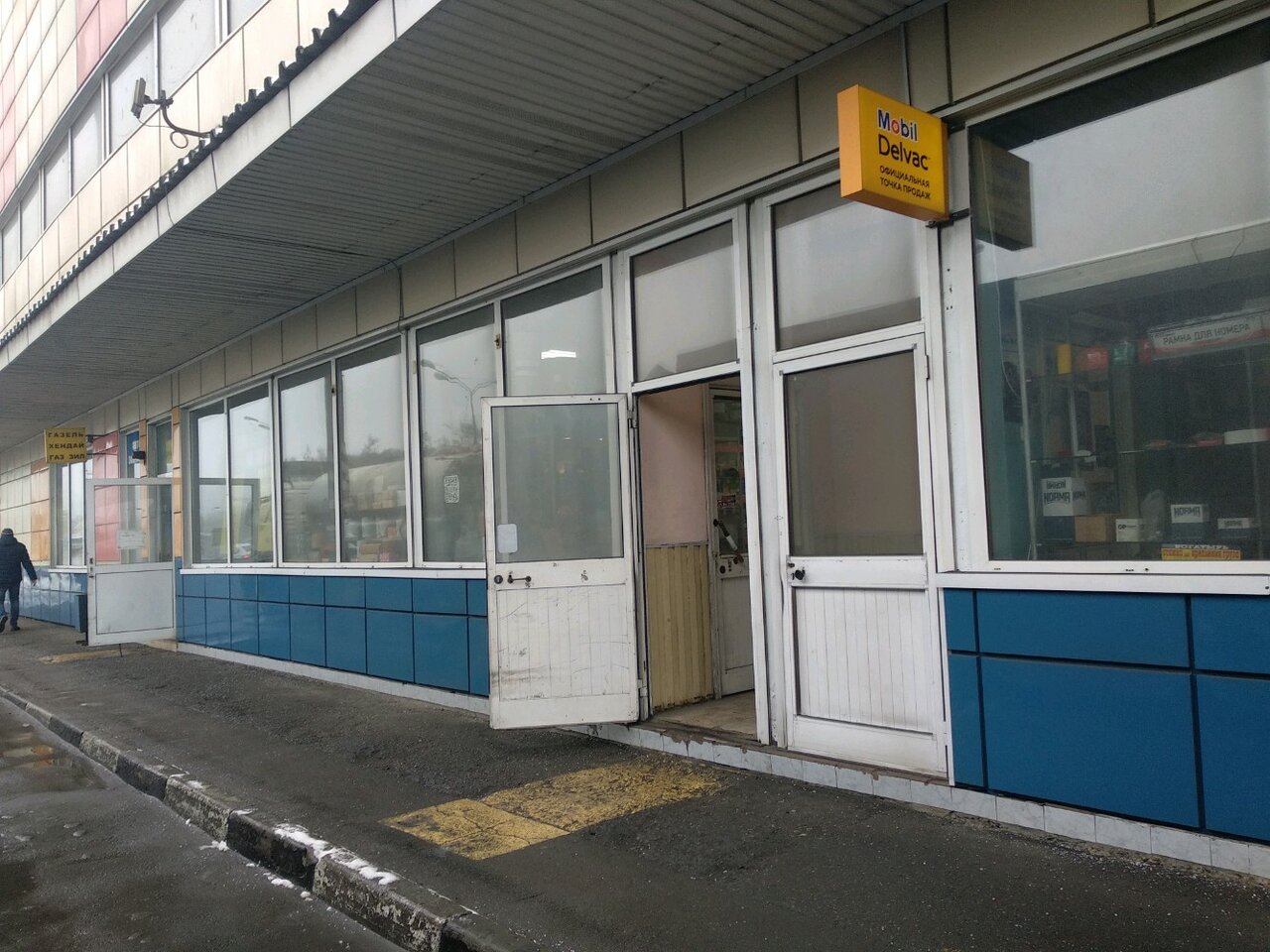 outside