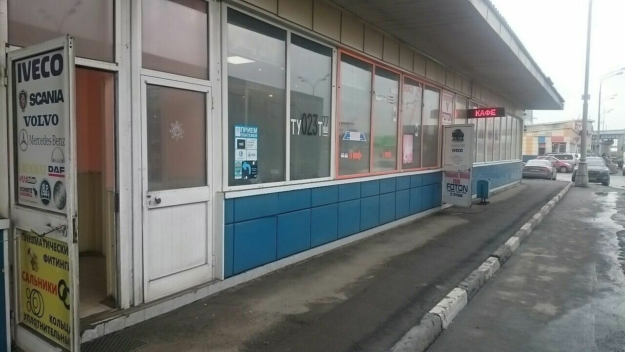 outside