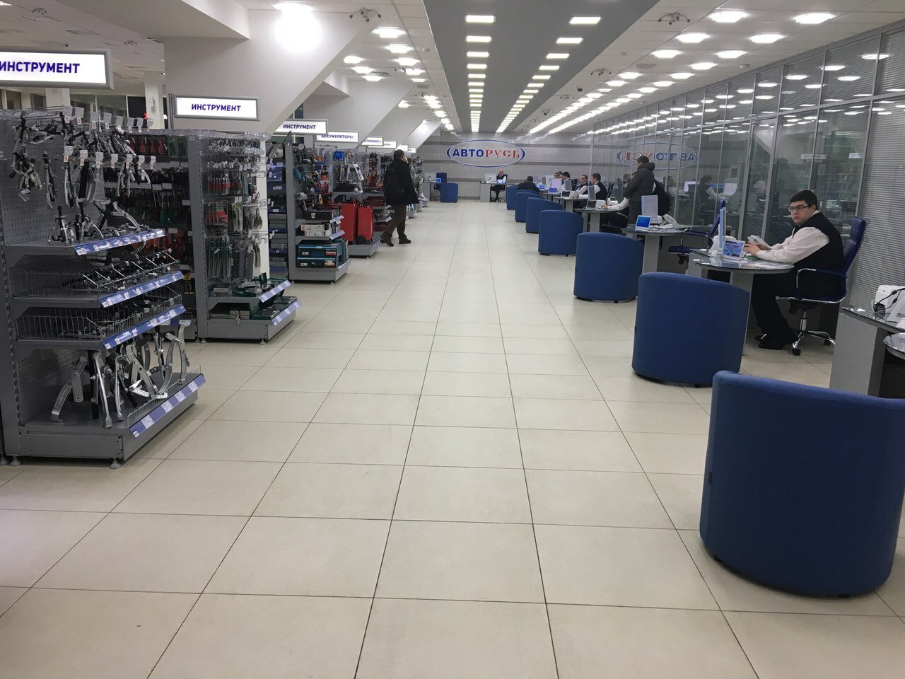 inside