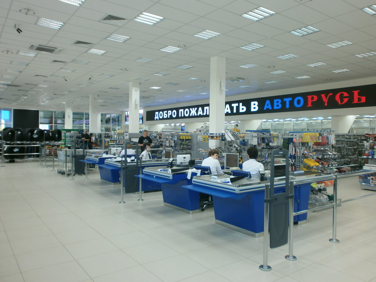 inside