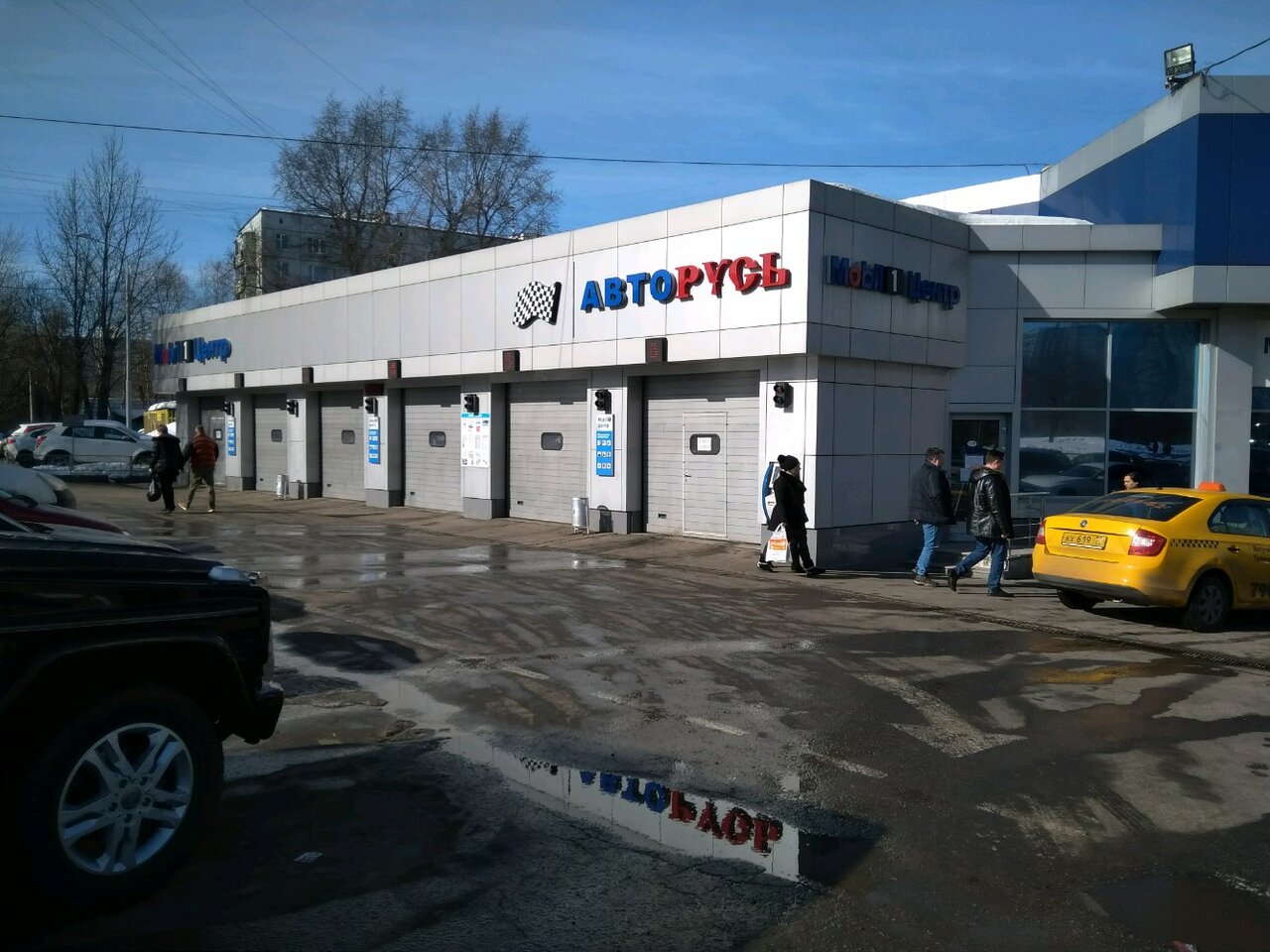 Авторусь