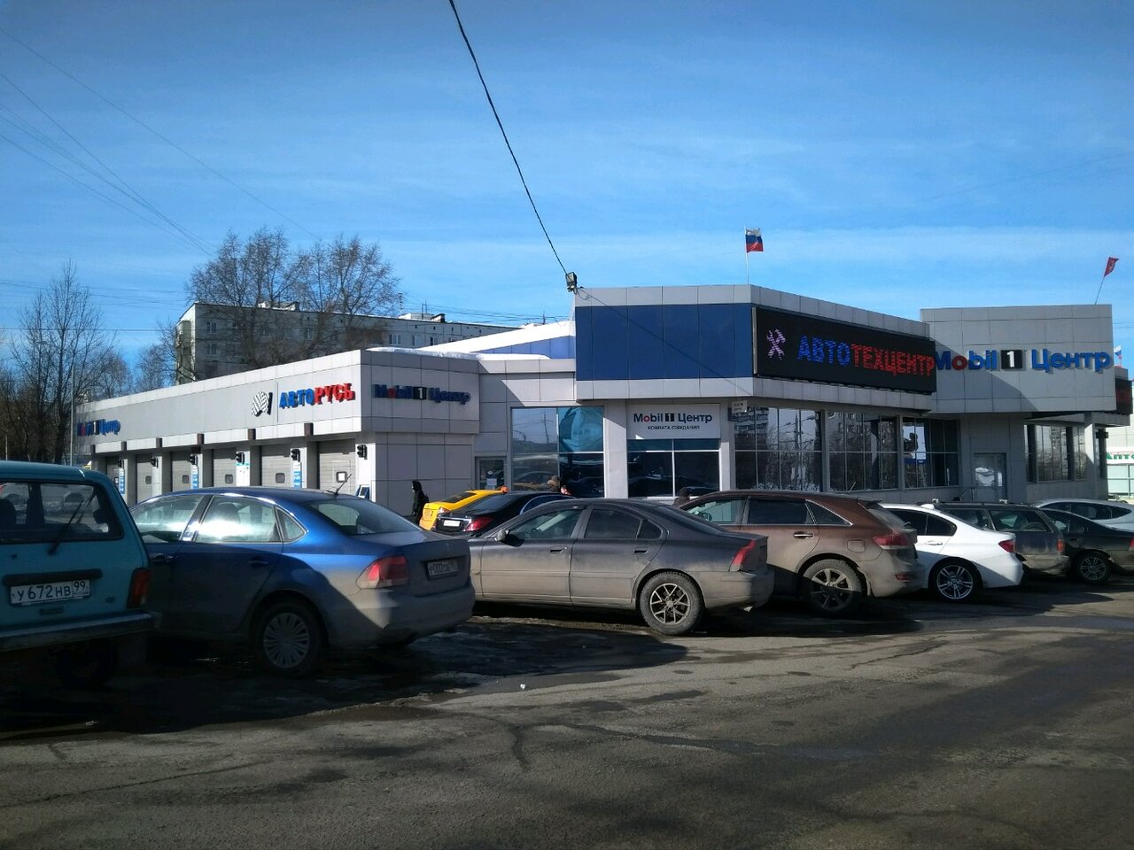 outside