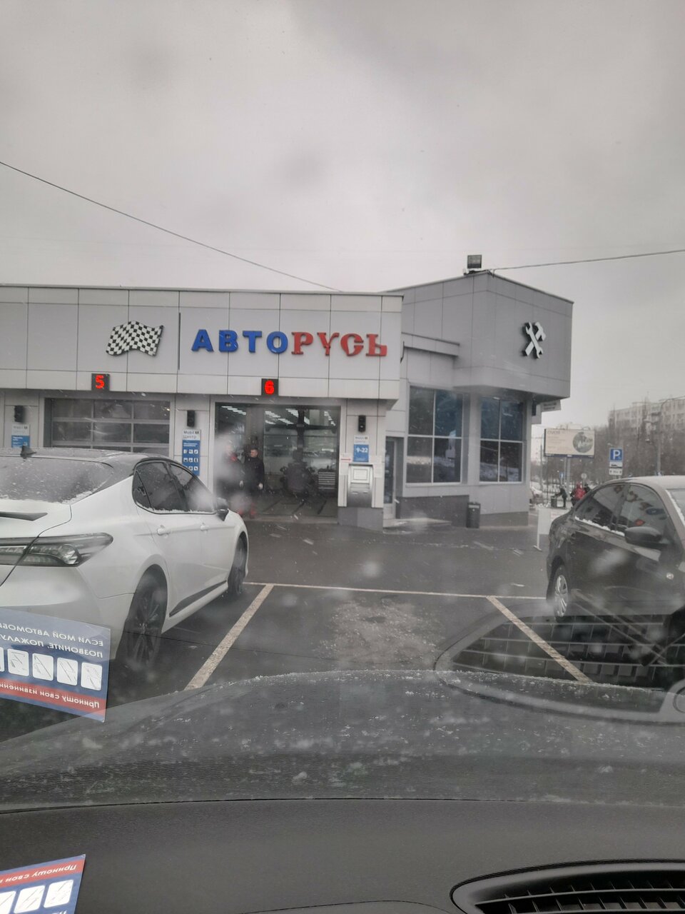 outside