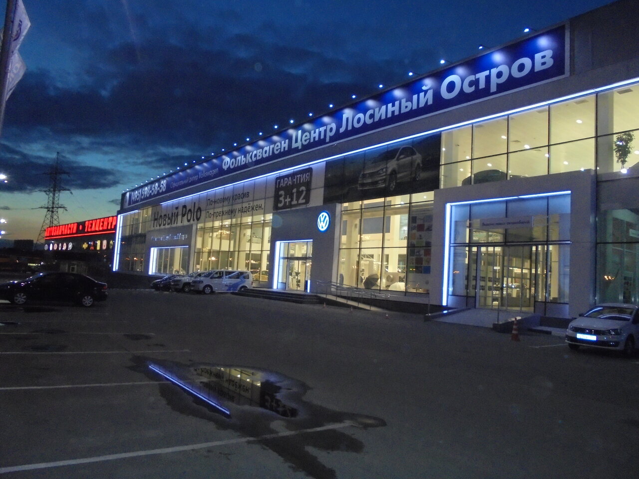 outside