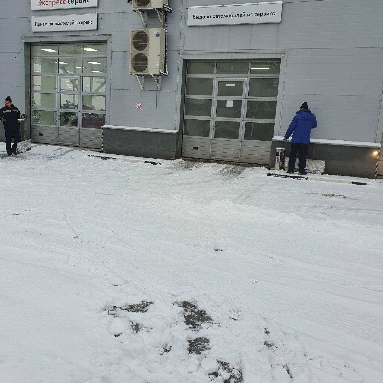 outside