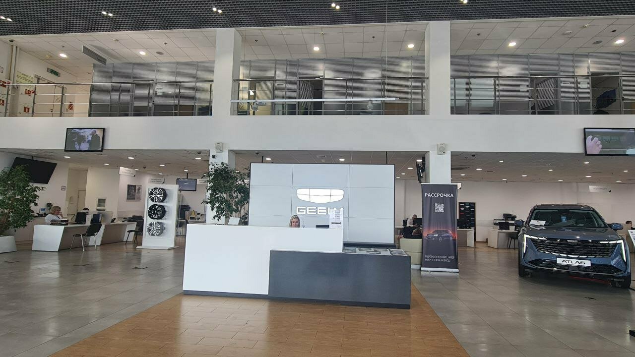 inside