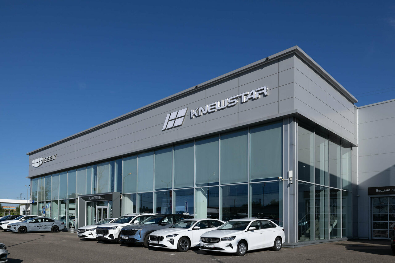 Автогермес Knewstar