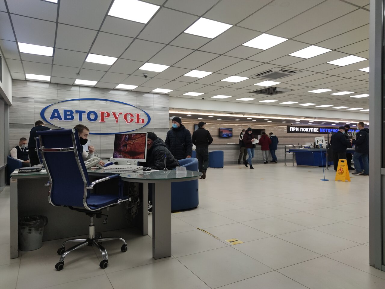 inside