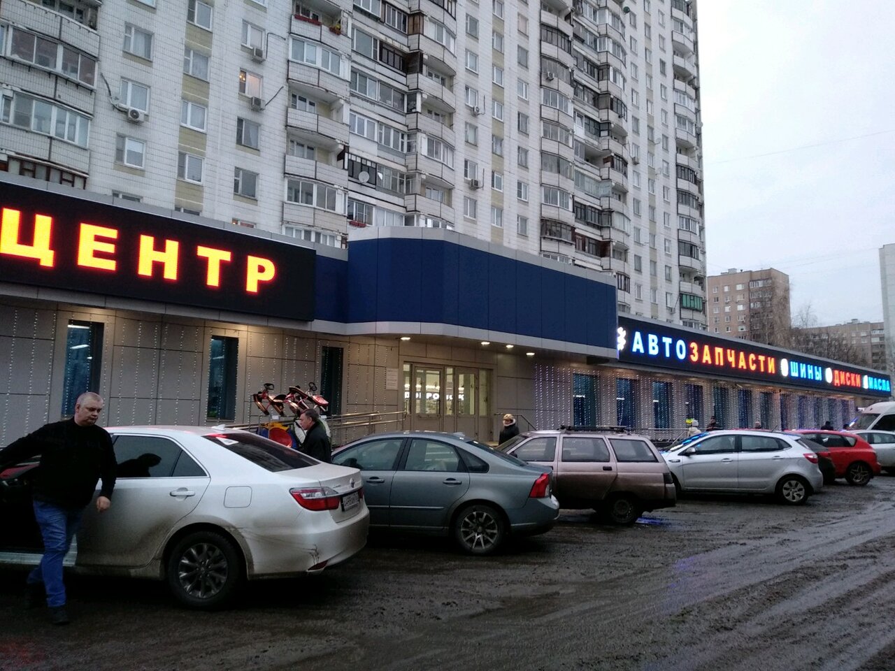 Авторусь