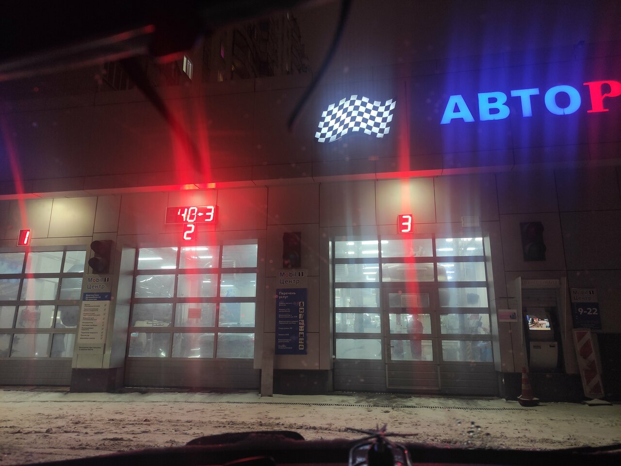 outside