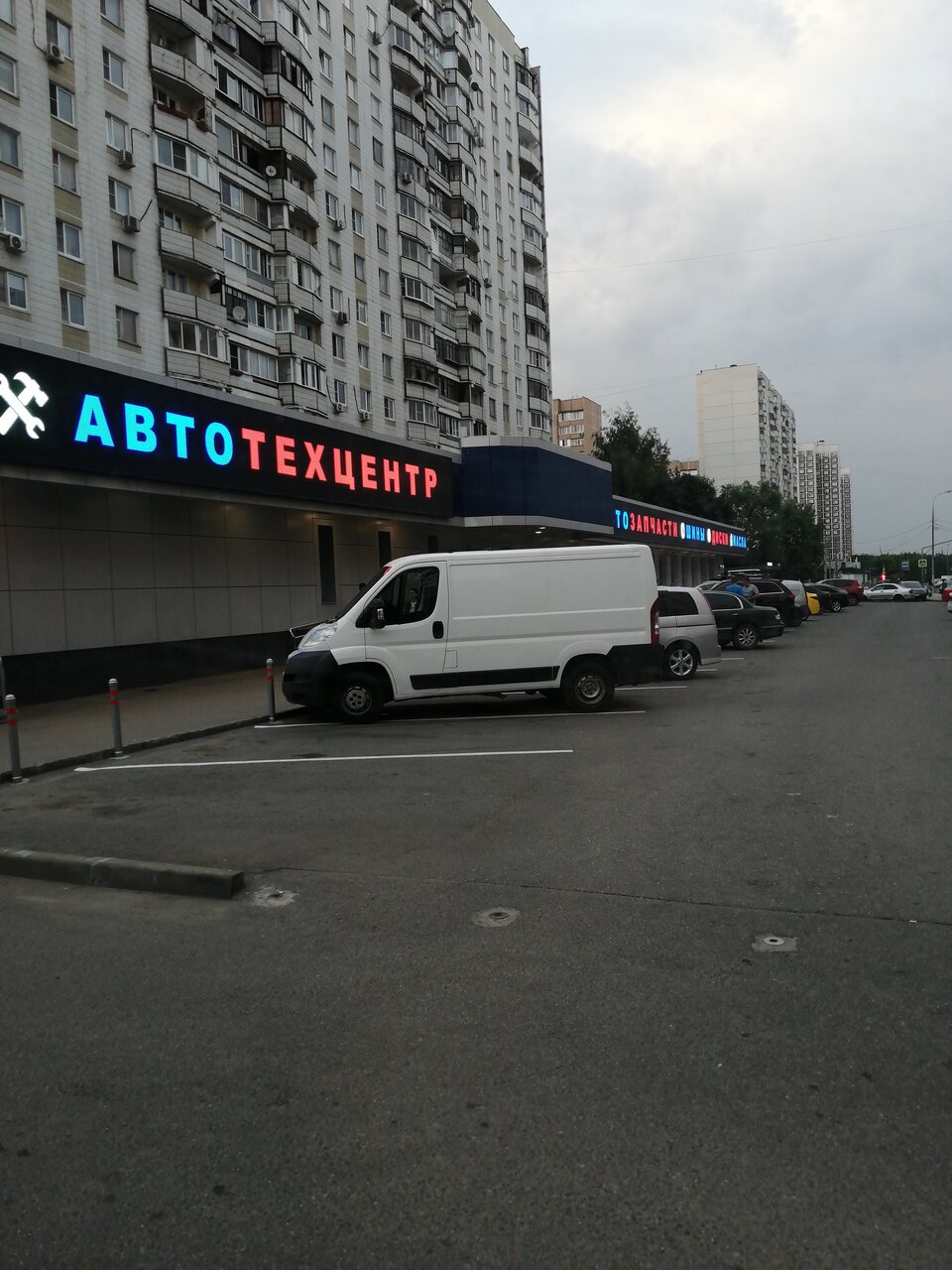 outside