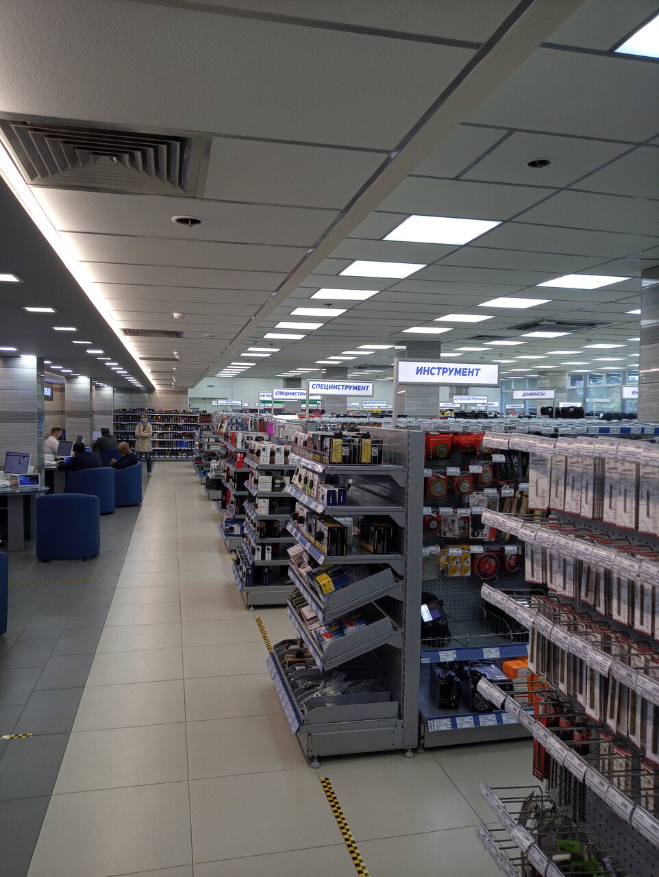 inside