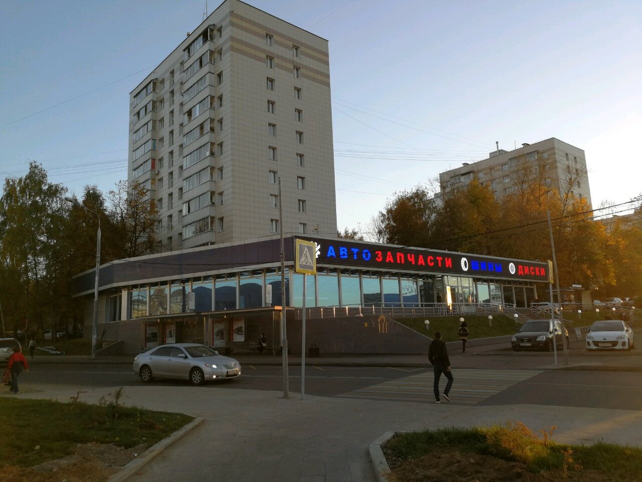 Авторусь