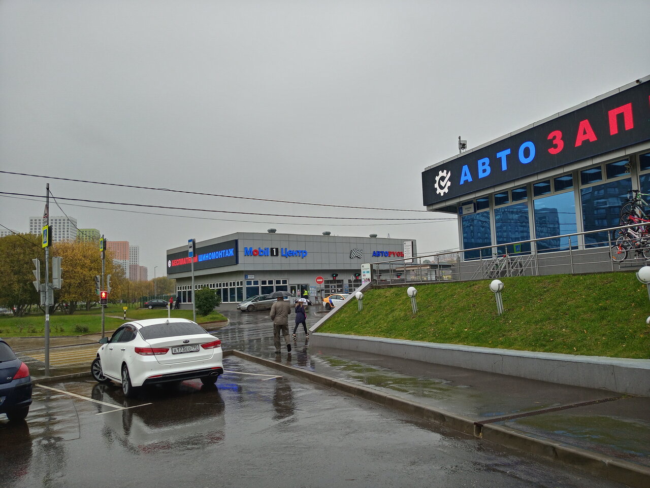outside
