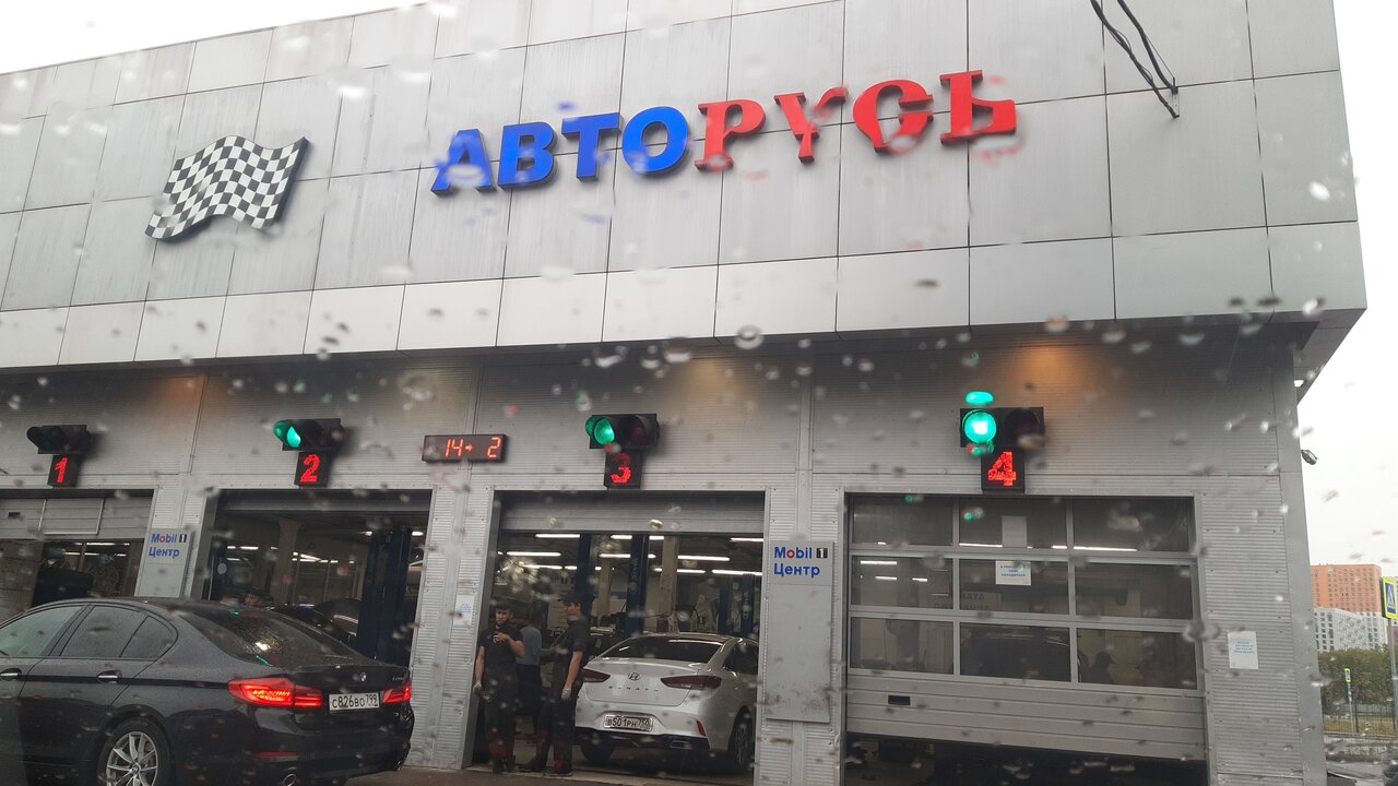 outside