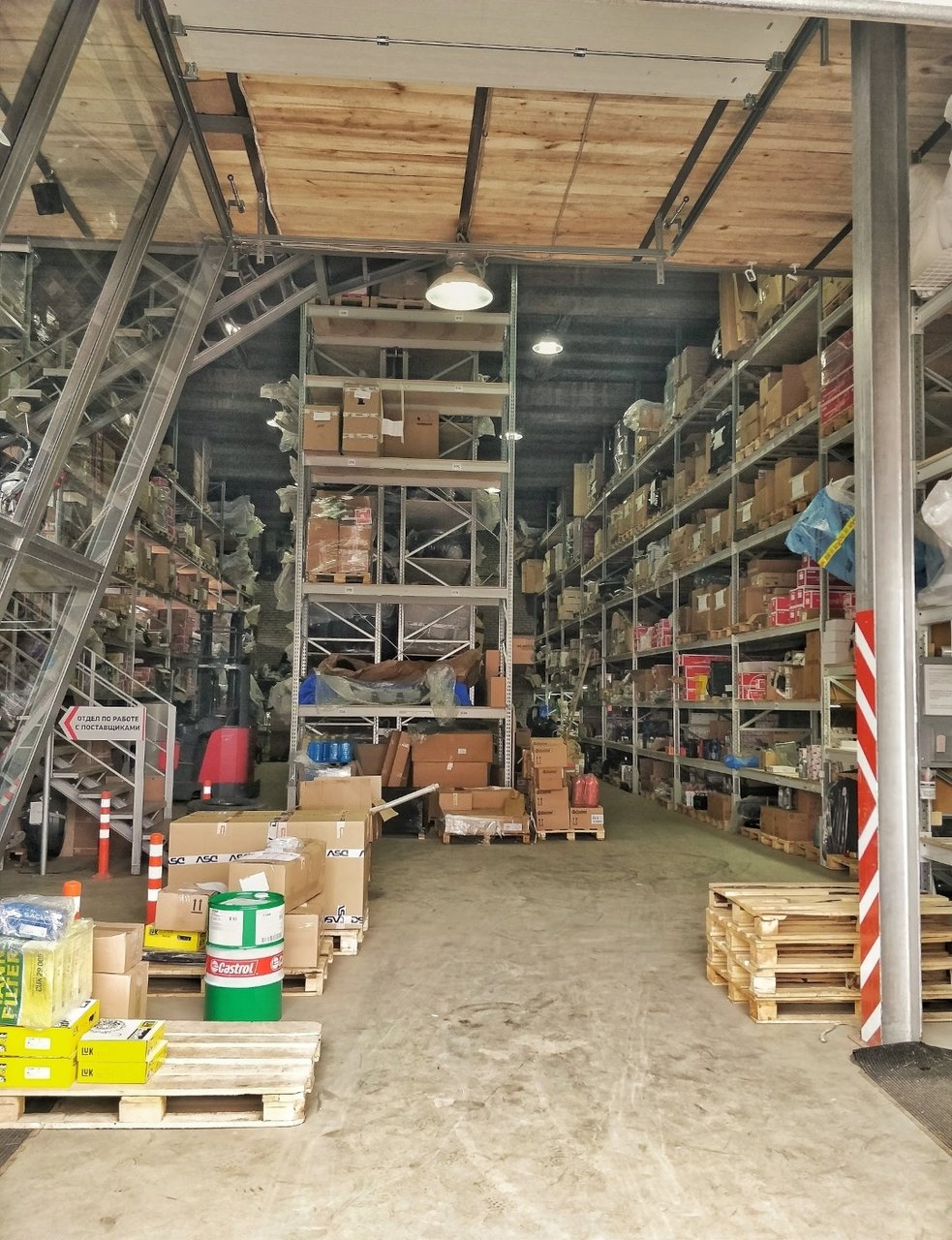 inside