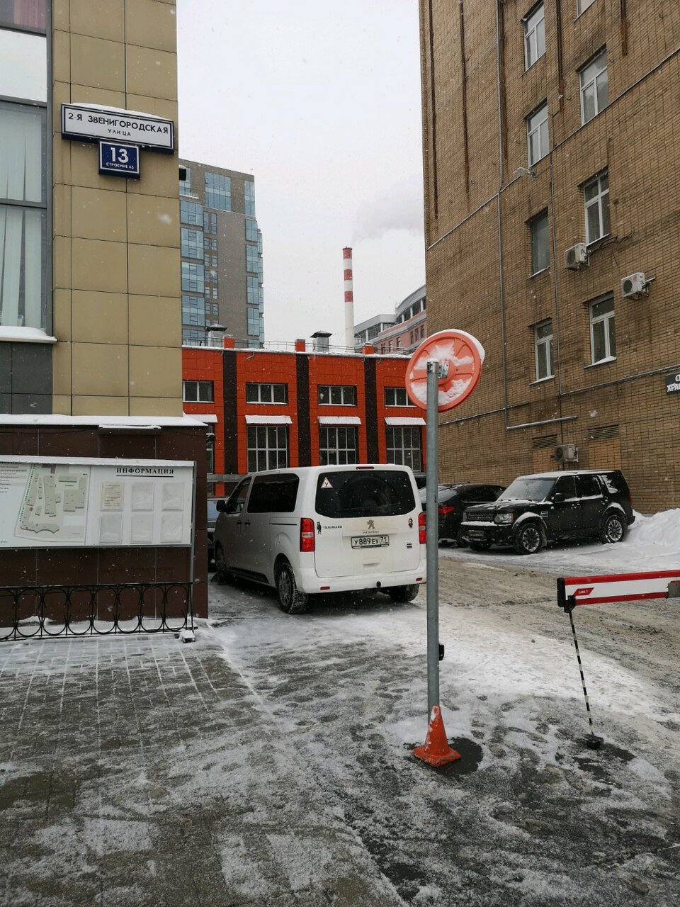 outside