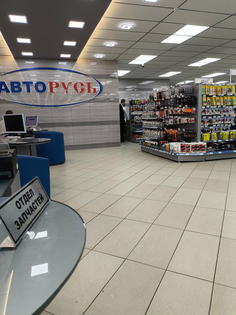 inside