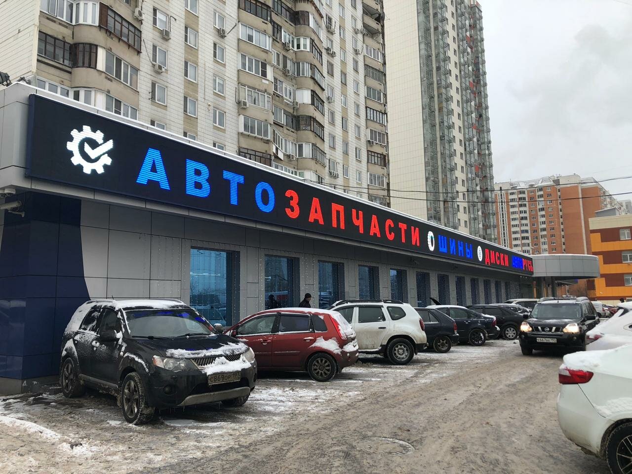 Авторусь