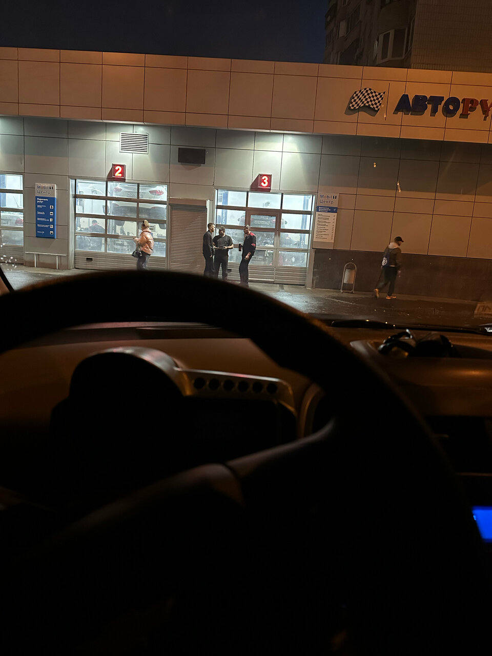 outside