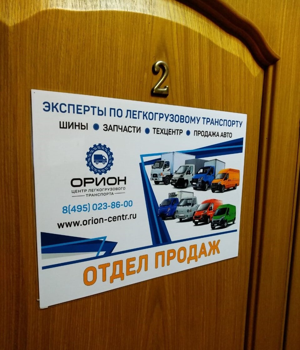 inside