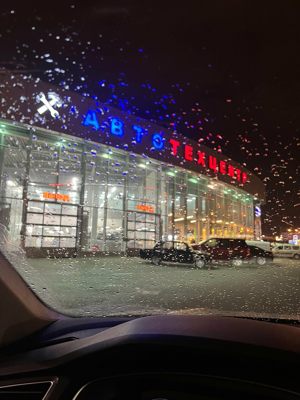 outside